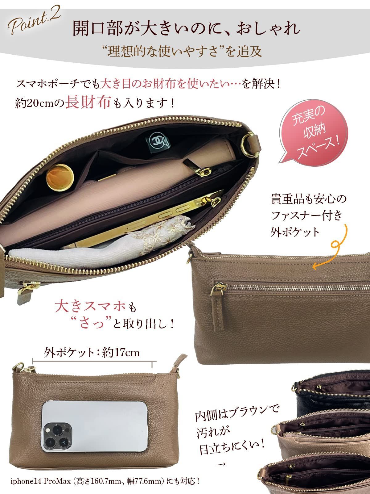 新着商品】[アンコール] ショルダーバッグ 【長財布も入る】 スマホ