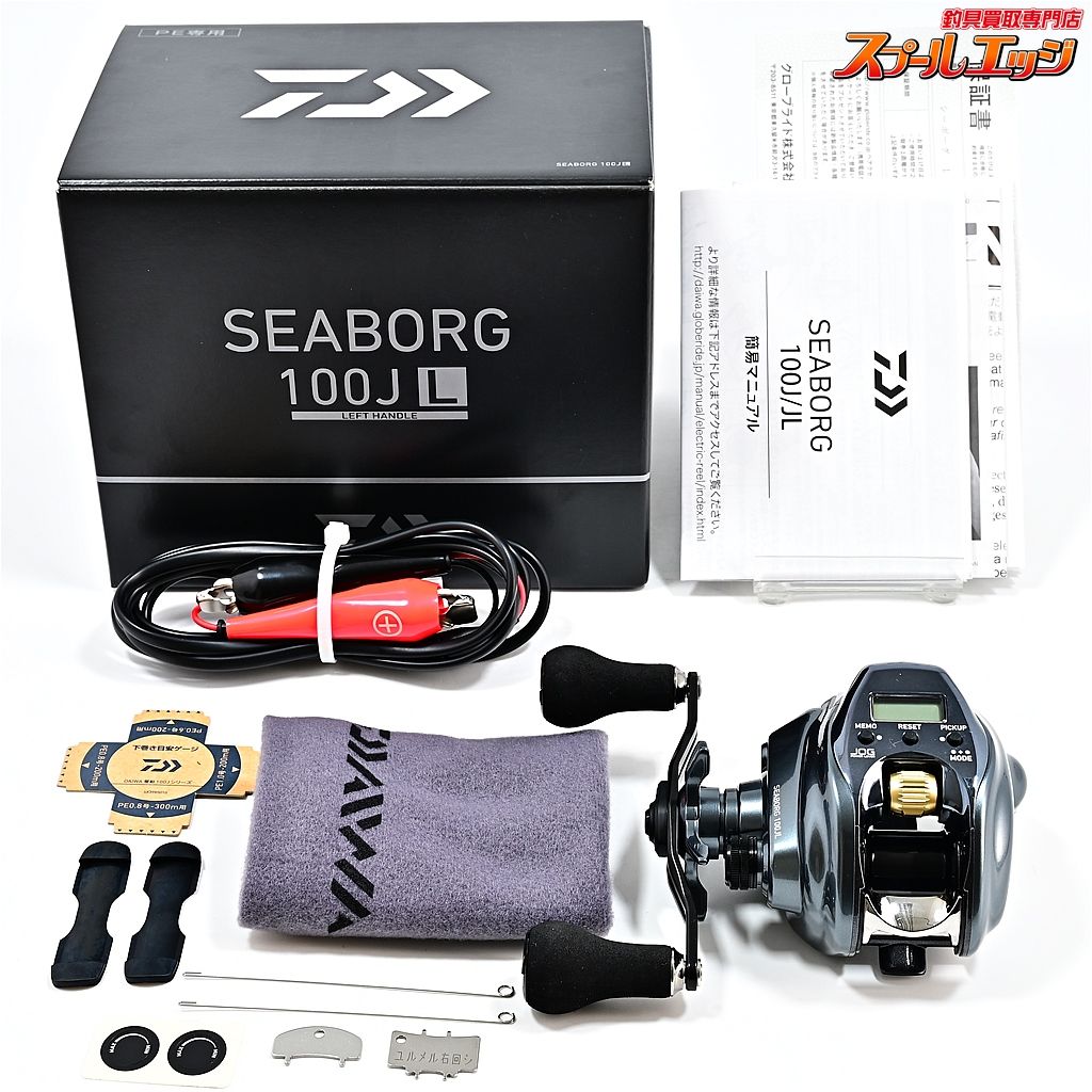 【新品未使用】ダイワ　24シーボーグ100JL（左）　PE1号300mセット品 DAIWA（釣り） ダイワ 24 シーボーグ 100JL 左巻き PEライン 1号