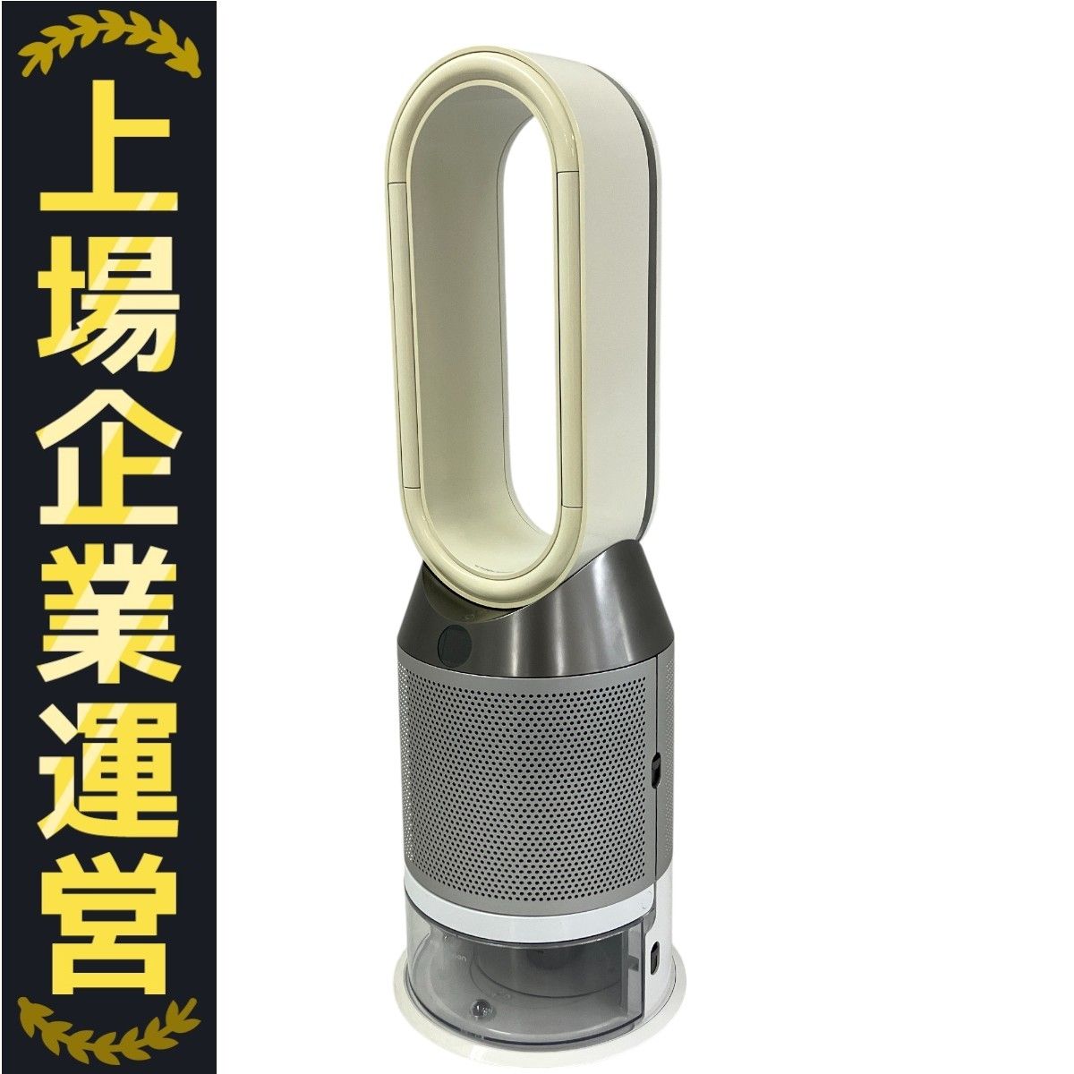 Dyson PH01 加湿空気清浄機 中古品 20年製 動作確認済み｜Yahoo
