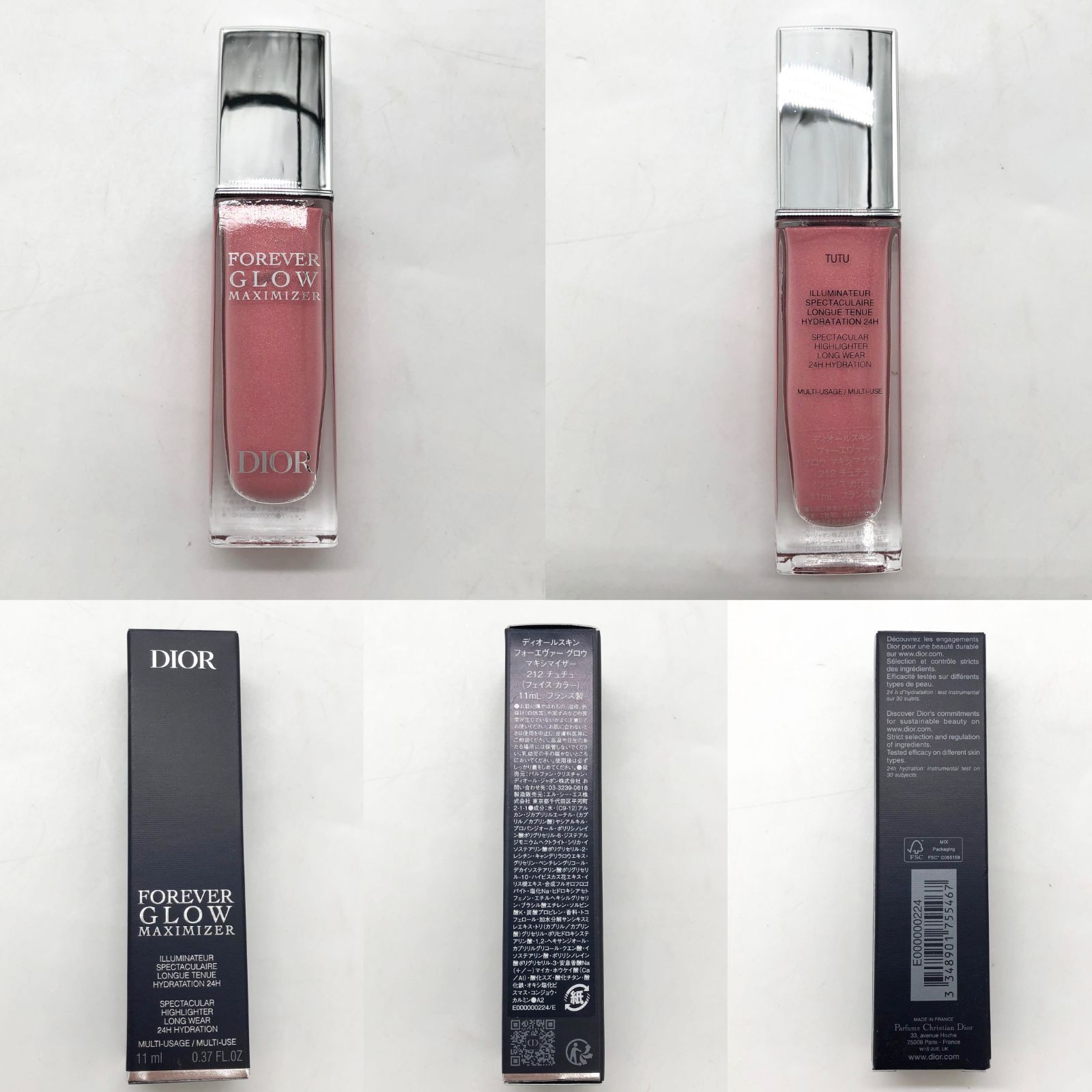 ディオール Forever Glow Maximizer 5色 中古 現状品 ディオール Forever Glow Maximizer 5色 中古 現状品 Amazon.com
