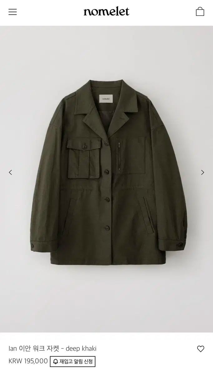 コレクション 【美品】MARNO マーノ Isabelle jacket グレー