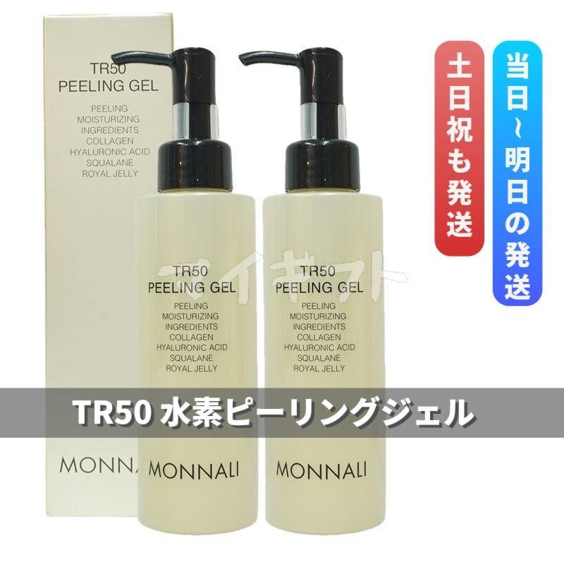 モルフォ リフター＆ミネラリートリートメントエステ クレンジングソープ Morpho / リフター＆ミネラリートリートメントエステクレンジング