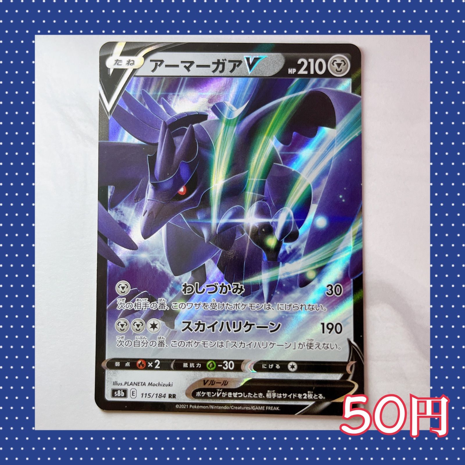 ポケカRR RRRまとめ売り 233枚 （スペシャルオファ ポケモン