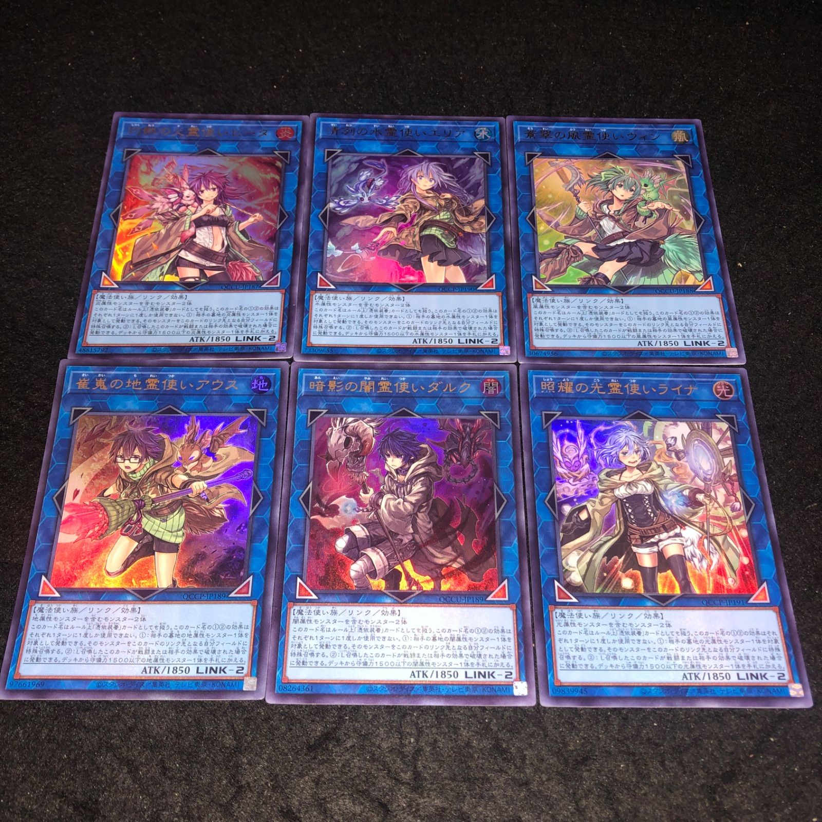 遊戯王 霊使い エリア ヒータ ウィン アウス　未開封品 遊戯王 霊使い 大人 4枚セット アウス エリア ウィン ヒータ