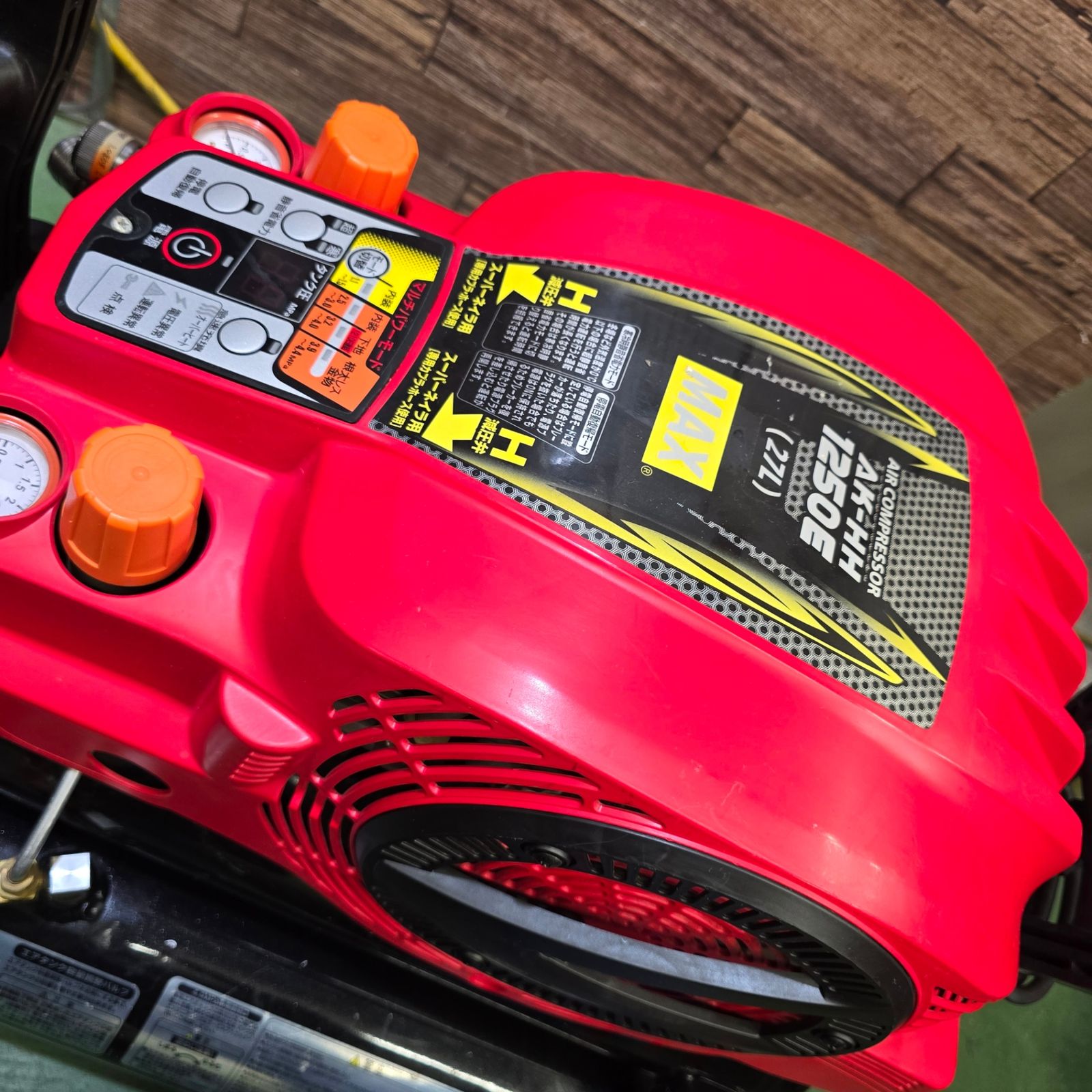 中古品・急速充填運転時充填時間：約12分30秒】マックス(MAX