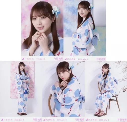 中古】生写真(乃木坂46) ◇与田祐希/「乃木坂46 2023.July-II」会場