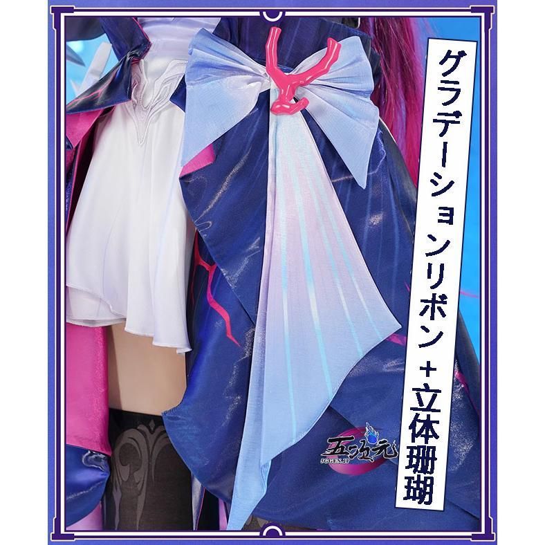 スタレ セイレンス