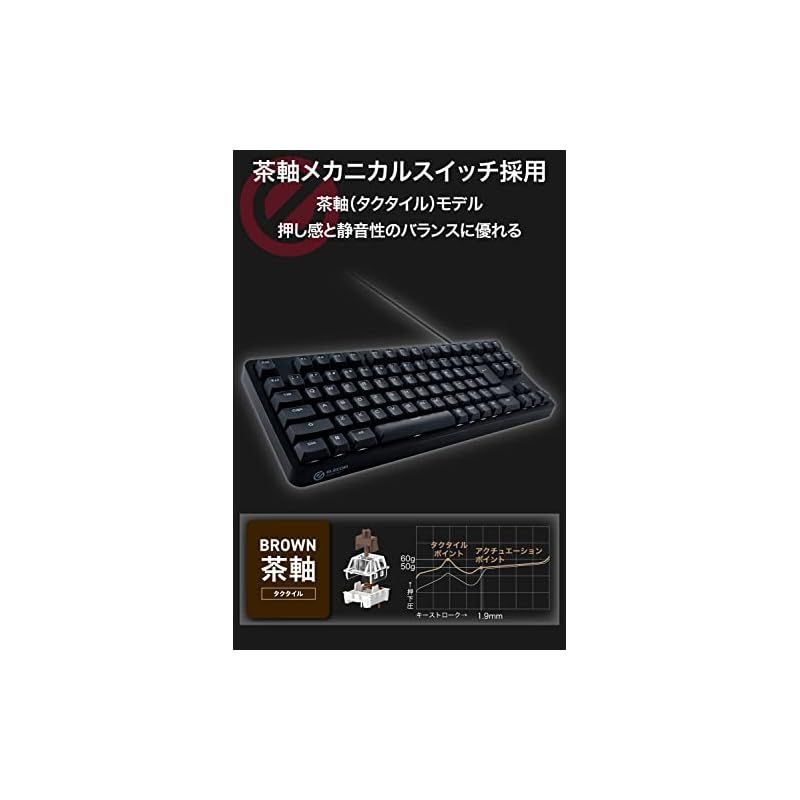 ELECOM（エレコム） 赤軸 フルサイズ 有線 メカニカル フルキーボード