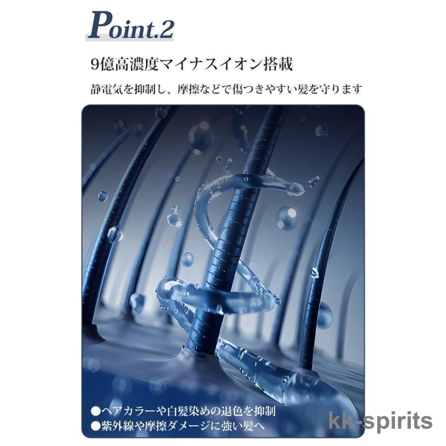温度調整