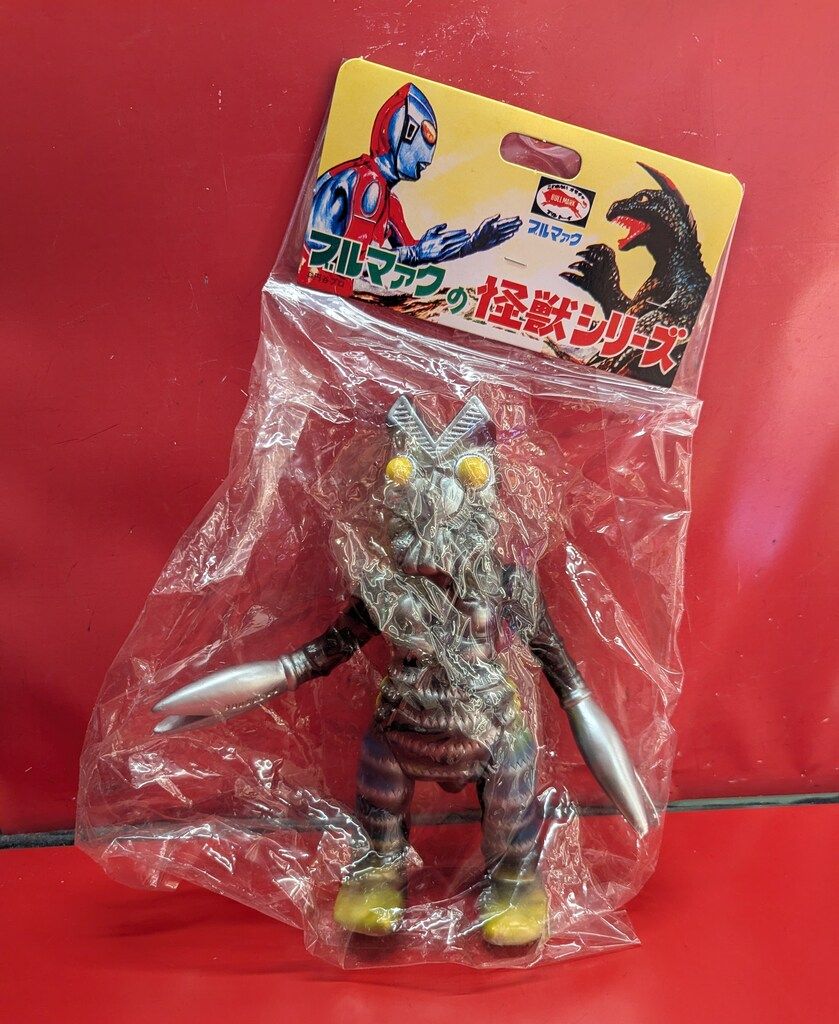 バンダイ 復刻版怪獣シリーズ ブルマァク バルタン星人 ハイパーホビー