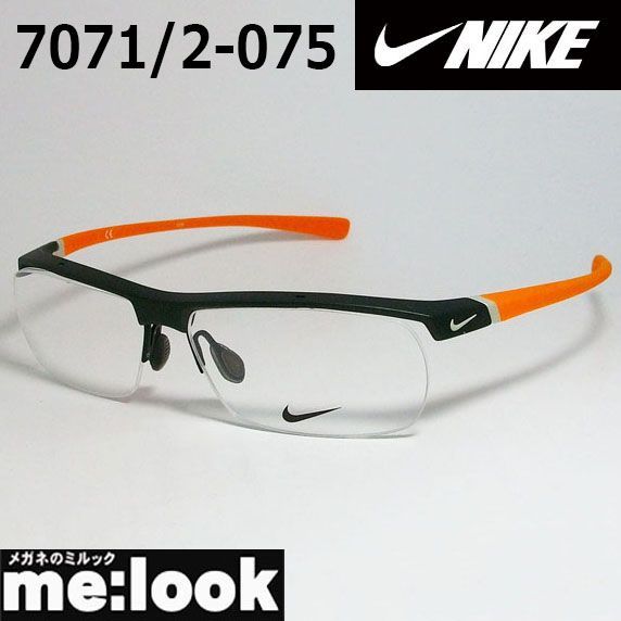 NIKE ナイキ VORTEX ボルテックス 軽量 スポーツ 眼鏡 メガネ フレーム サングラス 7071 2-075-57 度付可 マットブラック