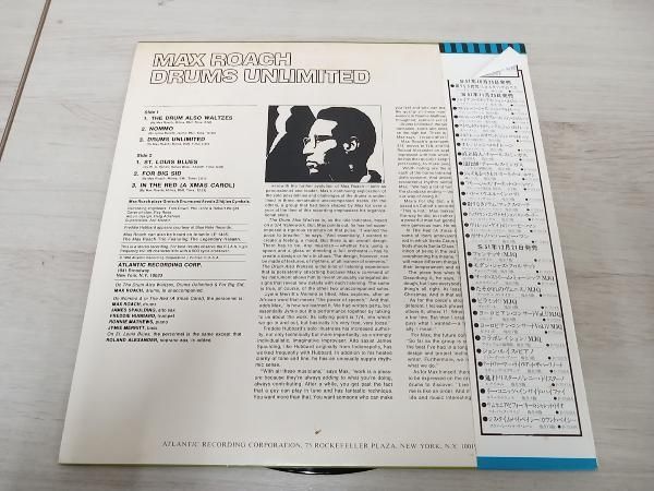 マックス・ローチDrums Unlimited限りなきドラム　レコード　帯付き！ Max Roach / マックス・ローチ「Drums Unlimited / 限りなき