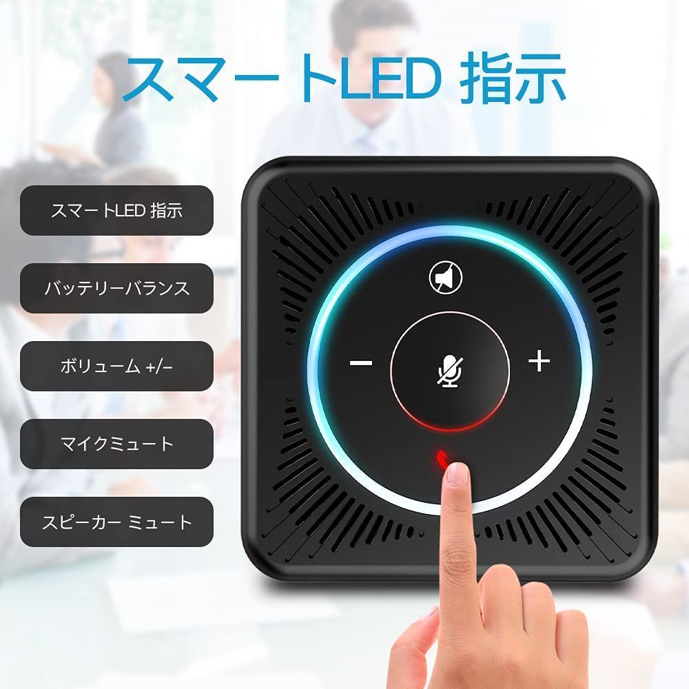 【夏セール価格&フォロー割|2年保証】 EMEET M0 スピーカーフォン 会議用 4個マイク スピーカー 小型 Skype Zoom Teams  360度全方向集音 USB接続 Web会議 テレワーク テレビ会議  イミート