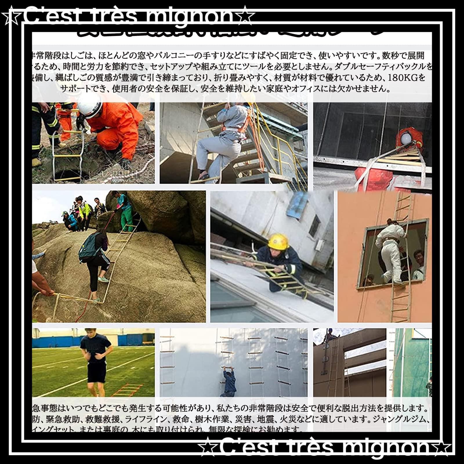 緊急 耐荷重180kg