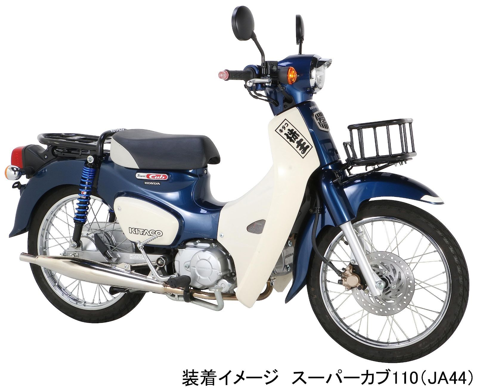 キタコ ショックアブソーバー スーパーカブ５０（ＡＡ０９）／スーパー