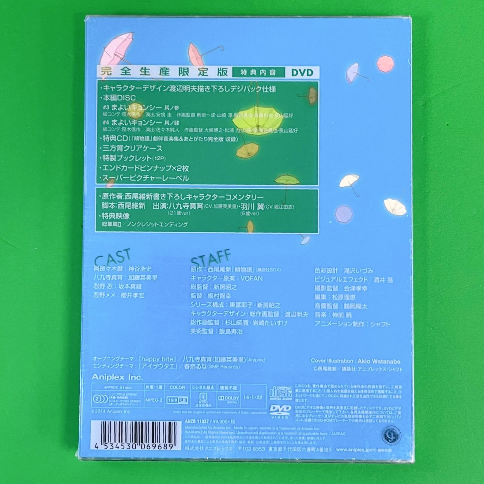 傾物語 第ニ巻/まよいキョンシー(下)(完全生産限定版) [DVD] rdzdsi3 Amazon.co.jp: 傾物語 第ニ巻/まよいキョンシー(下)(完全生産