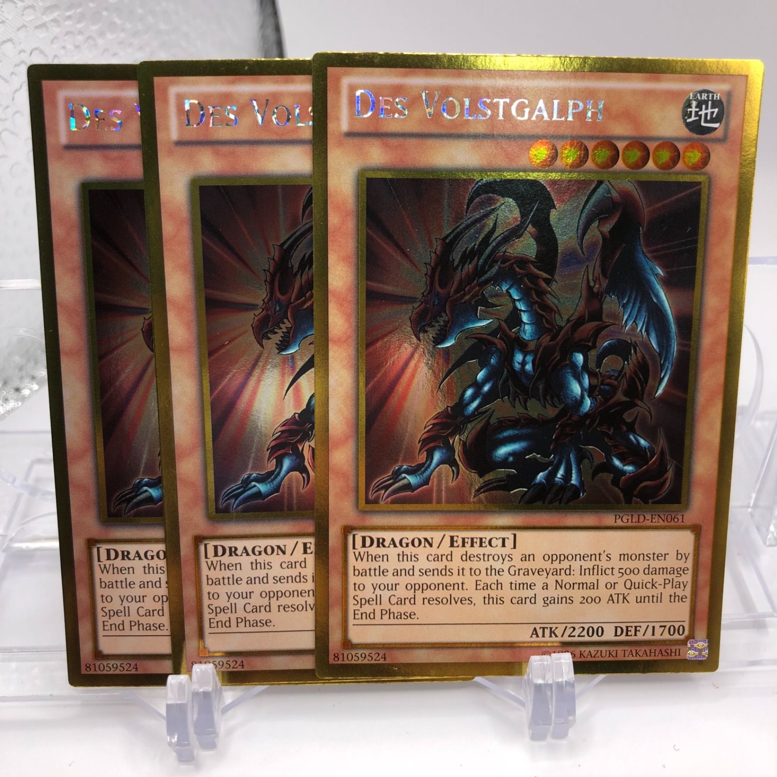 遊戯王 デス・ヴォルストガルフ 英語版 ゴールドレア 3枚 - メルカリ