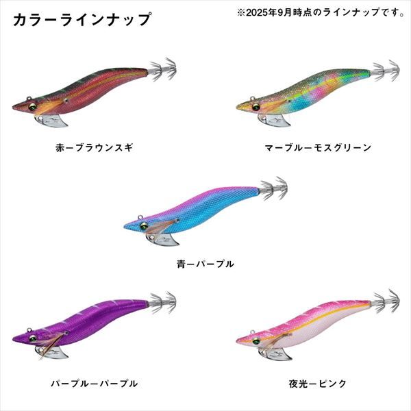 【新品未使用】エメラルダス RV-2 3.5-30g モスグリーンマーブル3本 ダイワ エギ エメラルダス ボートRV 3.5-30g マーブル-モス