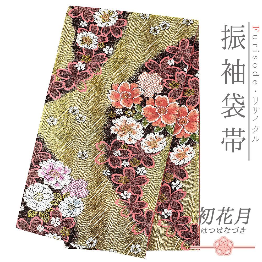 中古】袋帯 振袖用 正絹 唐織 金 ラメ糸 ピンク 赤 白 黄緑 水色 黒 渋 