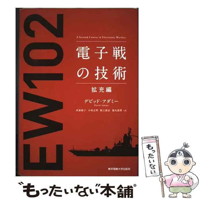 2025年最新】河東晴子の人気アイテム - メルカリ