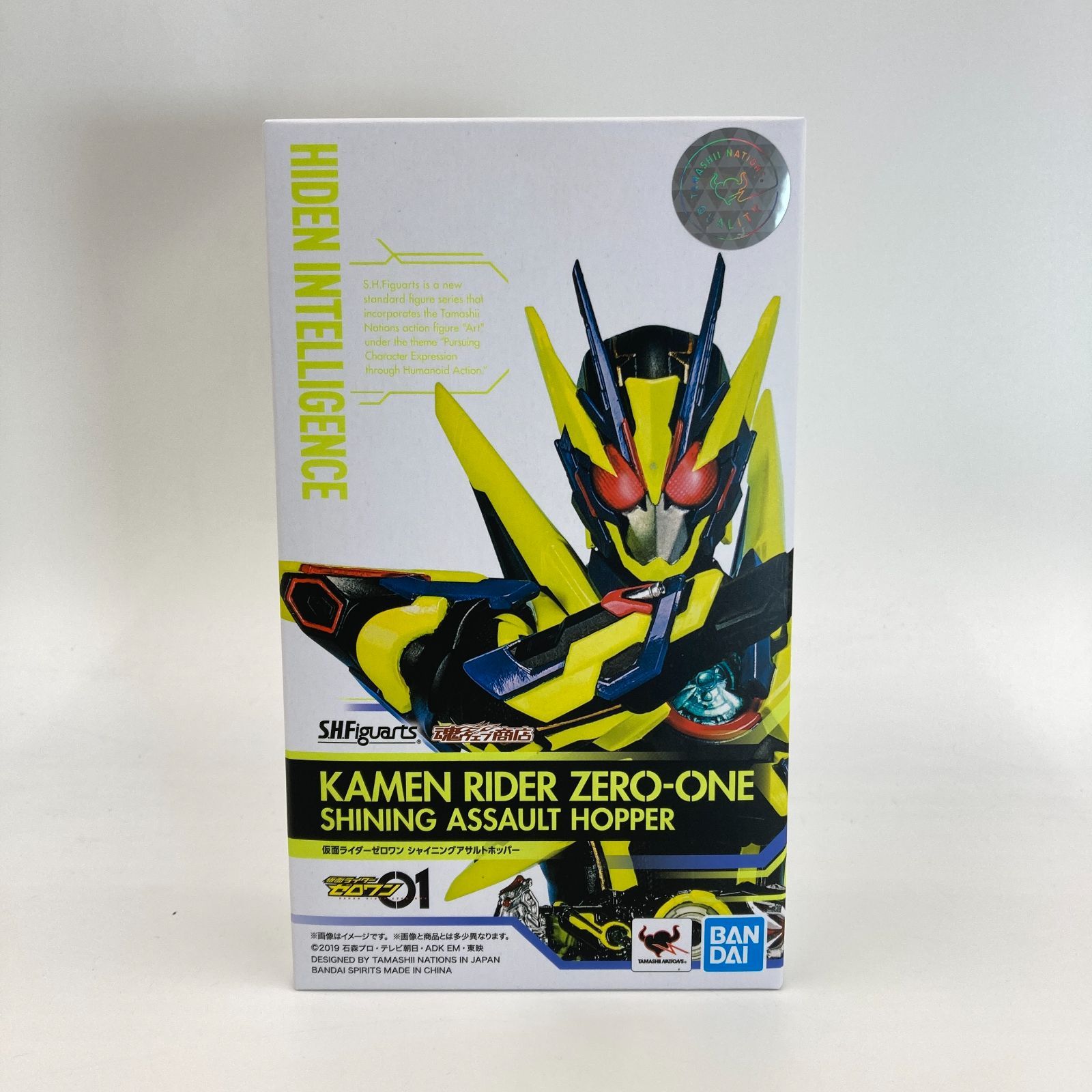 【新品未開封】仮面ライダーゼロワン シャイニングアサルトホッパー 特写風｢仮面ライダーゼロワン シャイニングアサルトホッパー