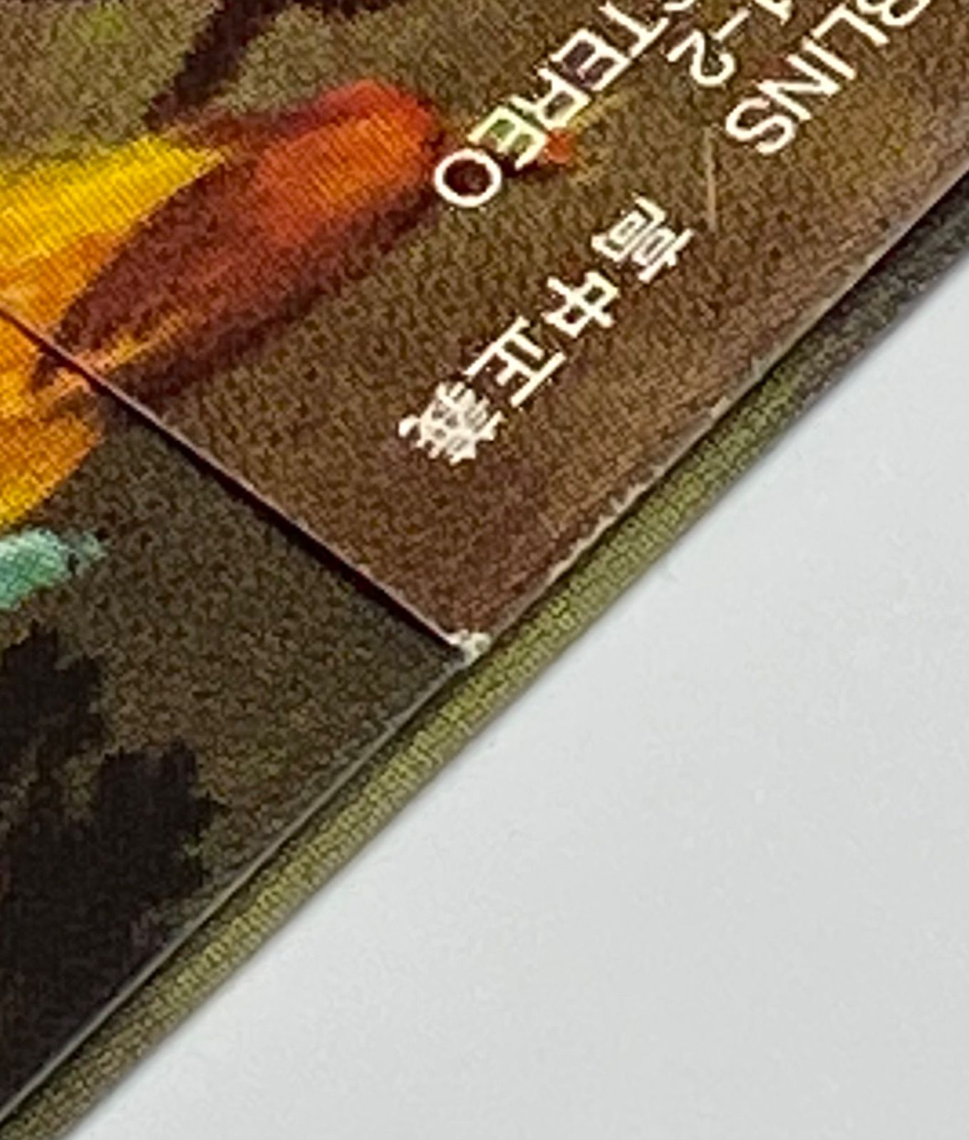 【LP】高中正義　虹伝説　36MK9101-2 高中正義 『虹伝説』 2LP 36MK9101〜2 - メルカリ