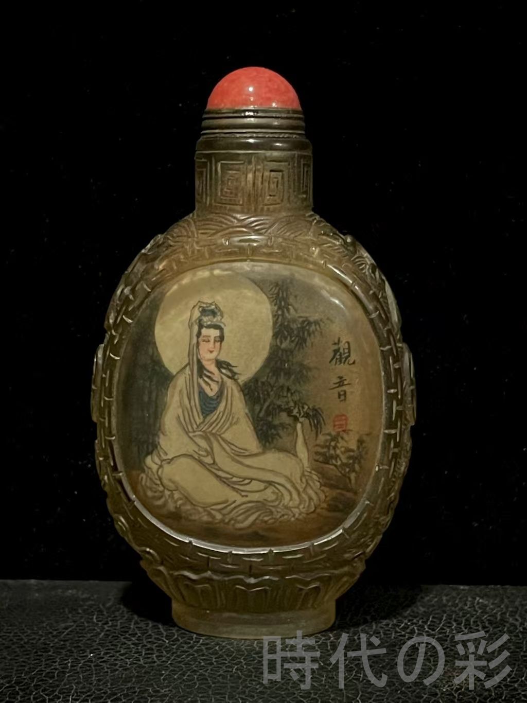 中国古美術 旧家蔵出 清代 琉璃 内絵鼻煙壷 名家手繪 観音 鼻煙壺 工芸品 骨董品 古玩 細工 古置物 縁起物 時代物 R07092108