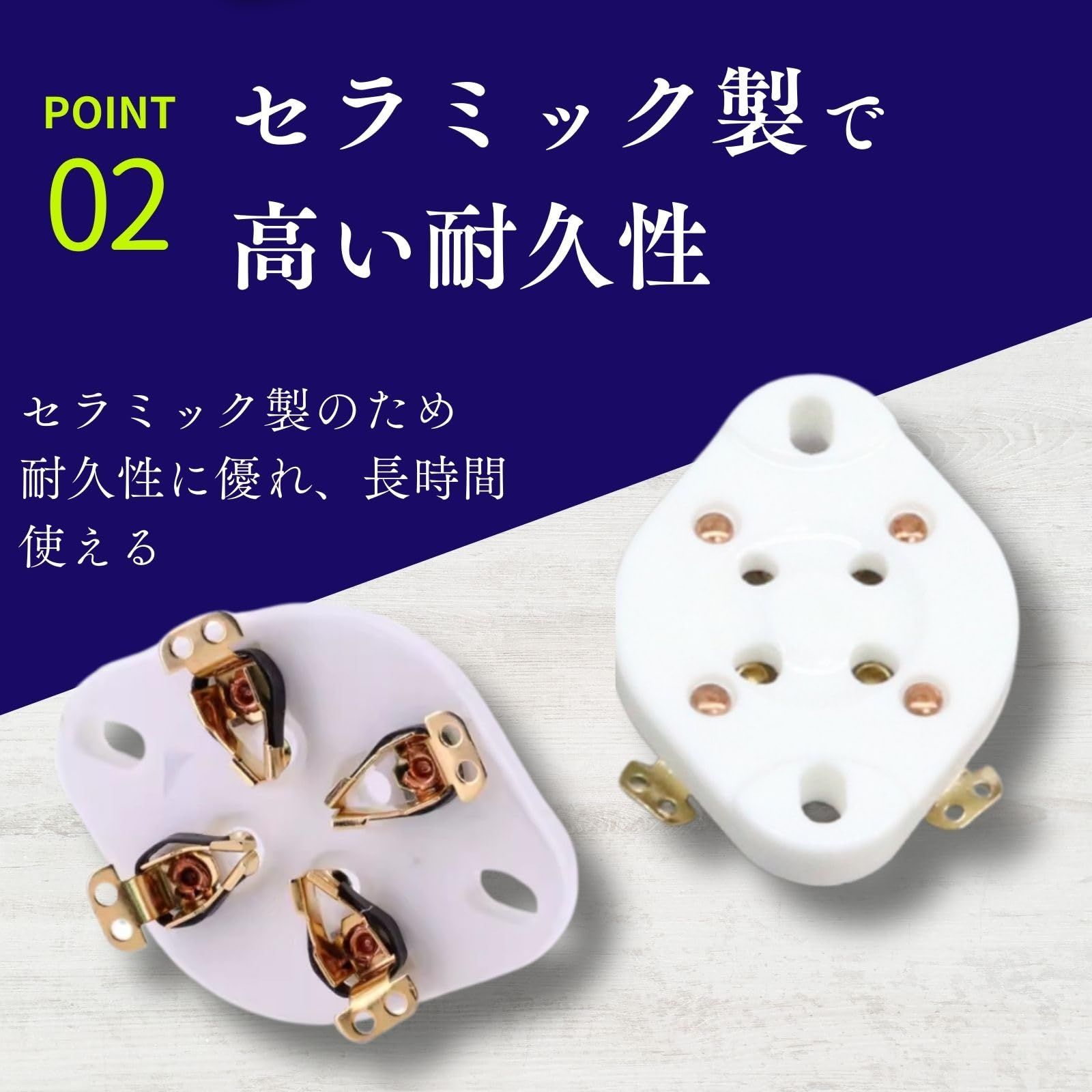 Morisho 真空管 ソケット UX 4ピン ST管 アンプ セラミック プレート 