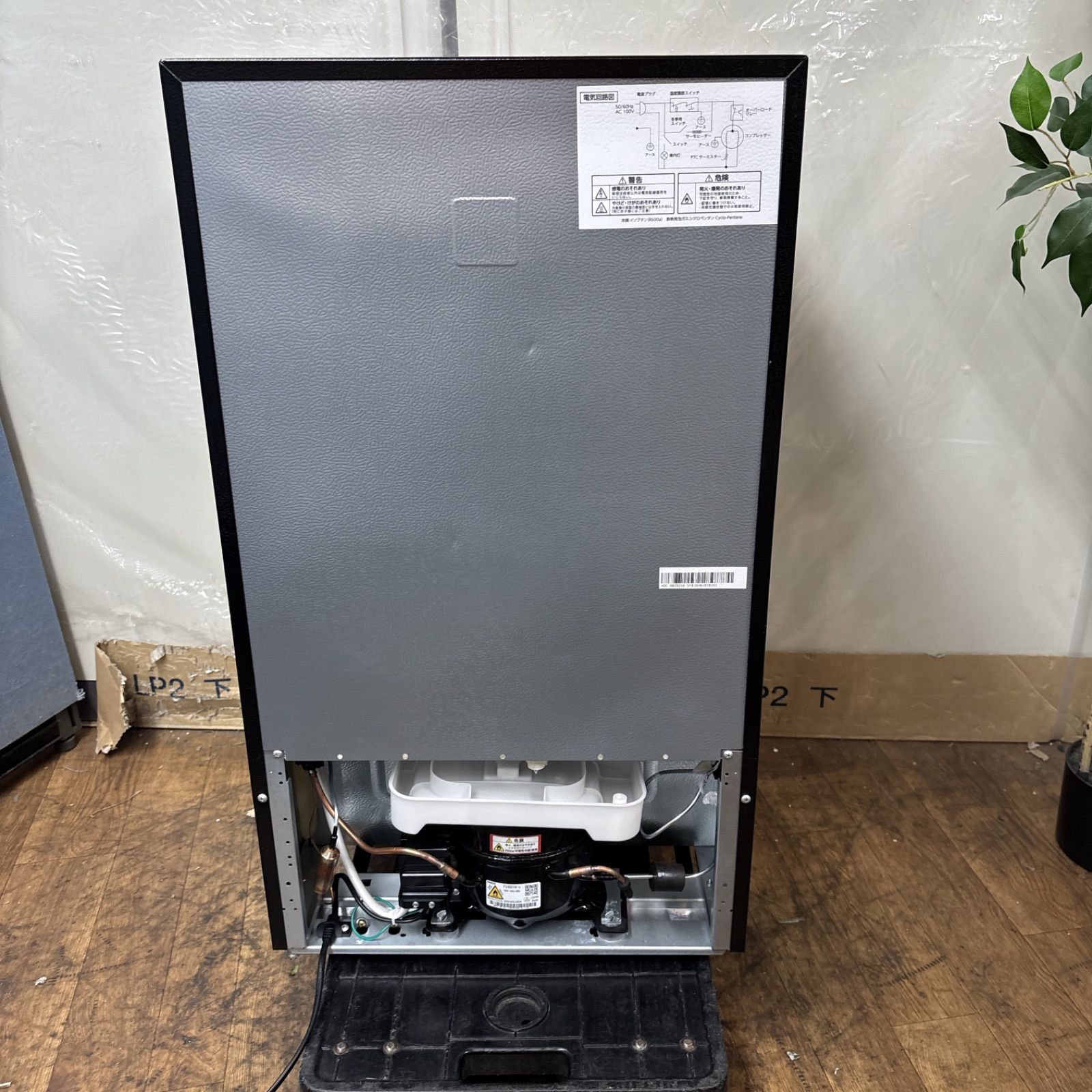 908❤️　冷蔵庫　日立　大型　300ℓ　安い　設置無料　右開き　自動製氷 908 冷蔵庫 日立 大型 300ℓ 安い 設置無料 右開き 自動製氷 冷蔵庫