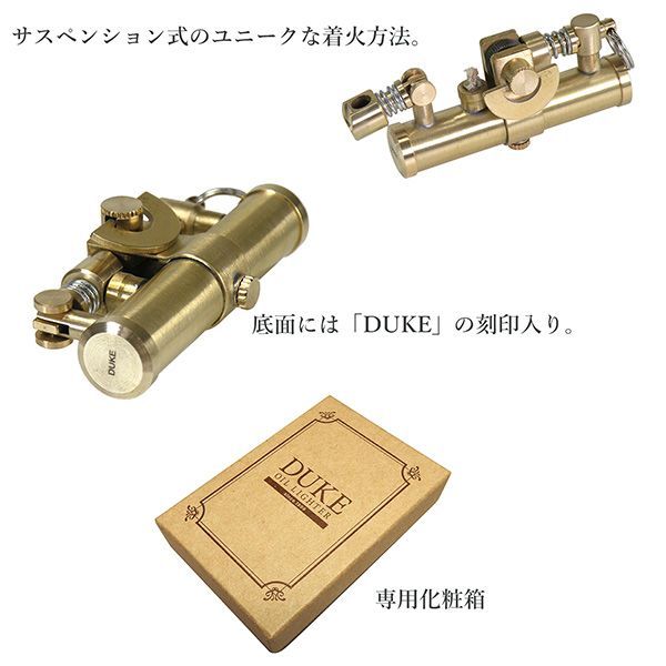 新品/正規品】オイルライター DUKE IV クロームサテン 日本製