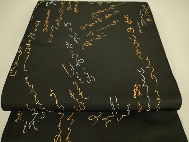 超美品　龍村　たつむら　名古屋帯 金糸 正絹 黒　ブラック　着物　和装　356 超美品 龍村 たつむら 名古屋帯 金糸 正絹 黒 ブラック 着物