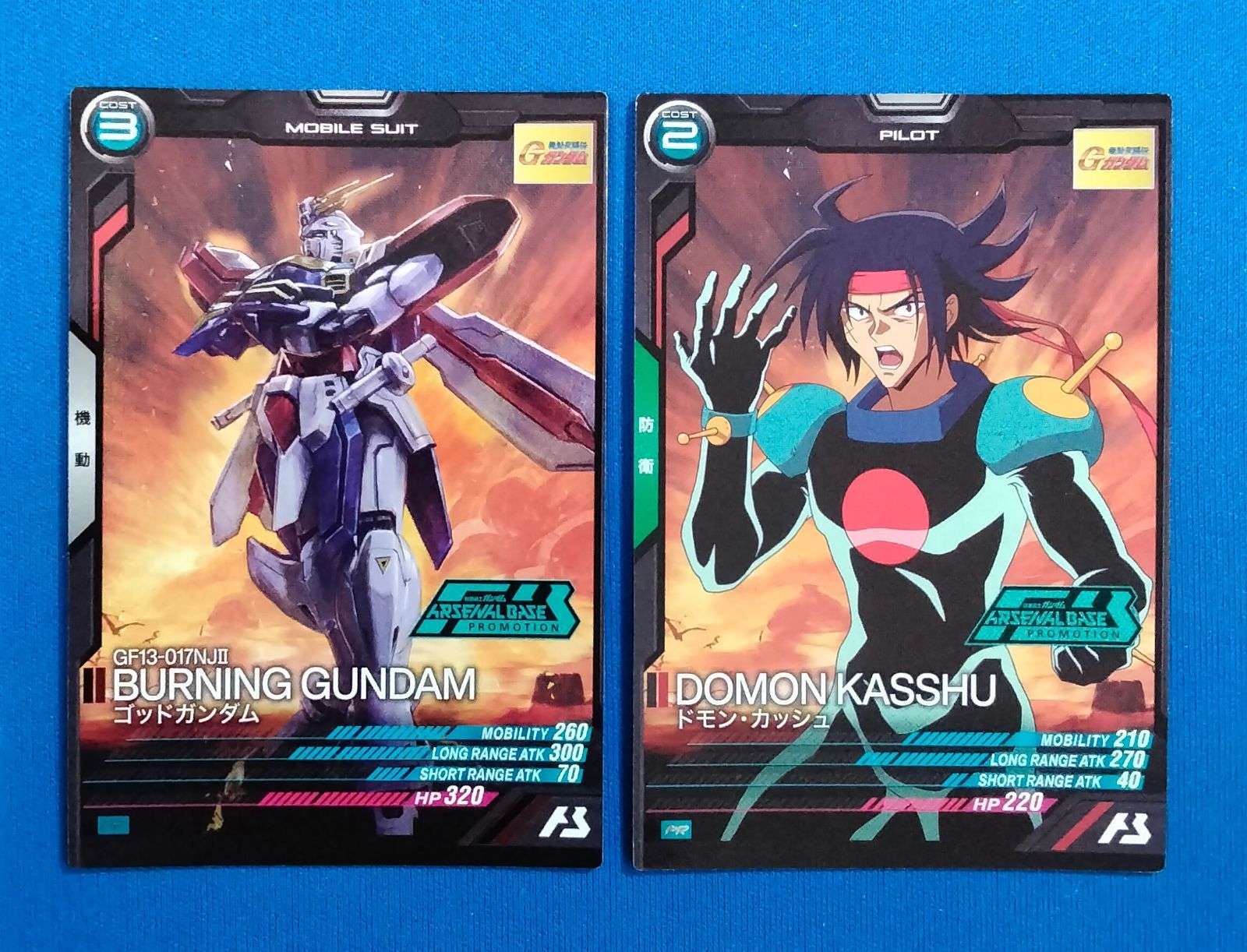 機動戦士ガンダム アーセナルベース 〈ゴッドガンダム (PR