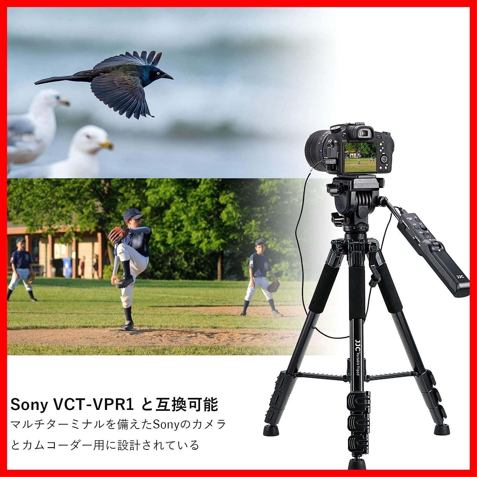 特売】JJC ビデオカメラ三脚 リモートコントロール三脚 ソニー VCT
