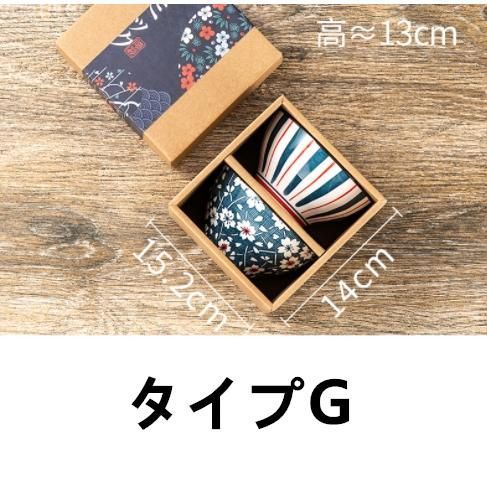 食器 陶器 磁器 陶磁器 ギフト 贈り物 誕生日 和食器 和のスモールボウル アウトレット 北欧 食器セット 皿 美濃焼 食器 ボウル