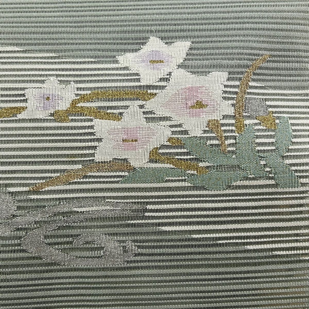 名古屋帯 秀品 夏帯 絽 八寸名古屋帯 桔梗 金銀糸 灰緑 正絹