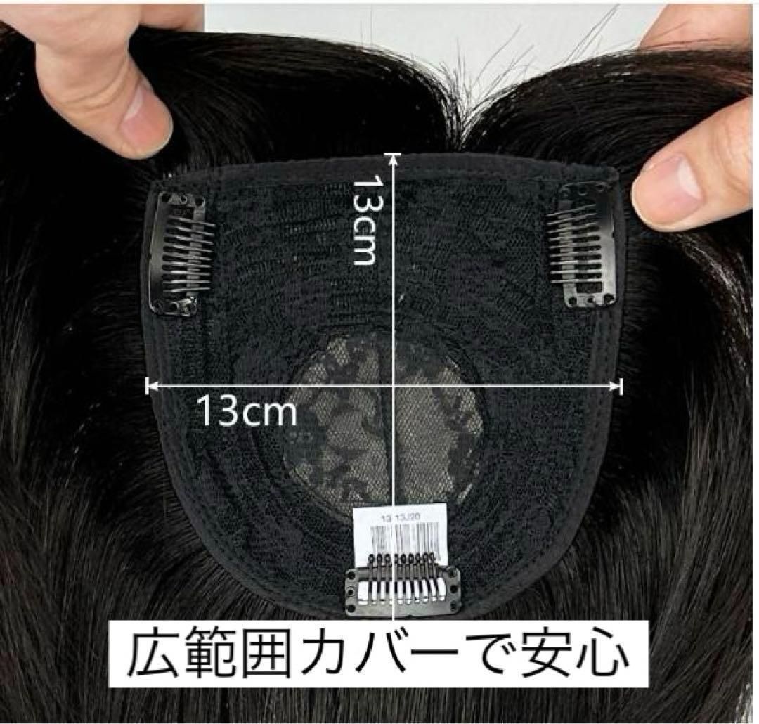 ❤ 人毛100％ ヘアピース つむじカバー 12×13 人工肌 部分ウイッグ ❤