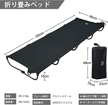 グレー Medium TIMBER RIDGE キャンプコット 軽量2.9kg 数秒