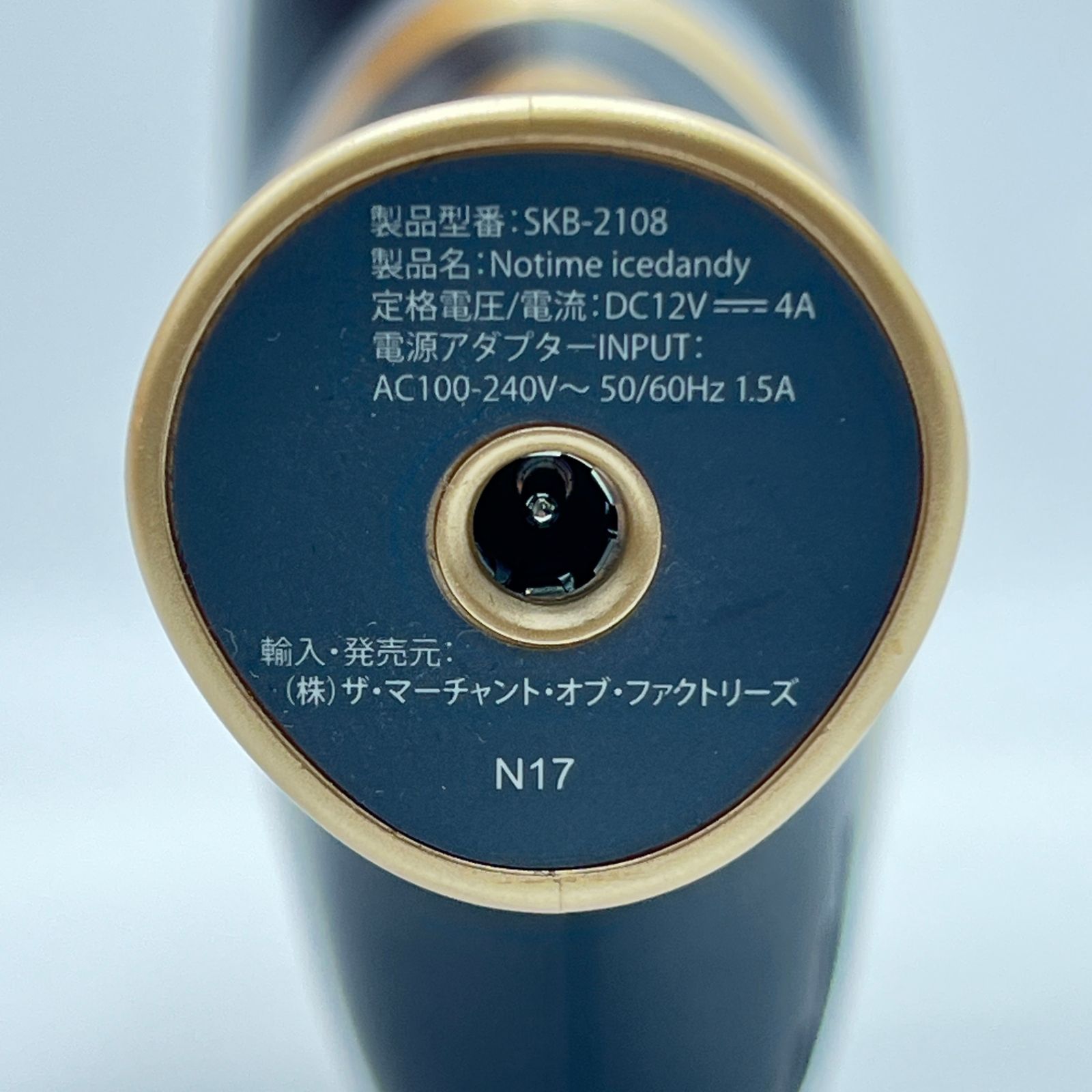 美品】Notime アイスダンディ IPL光美容器 SKB-2108 脱毛器