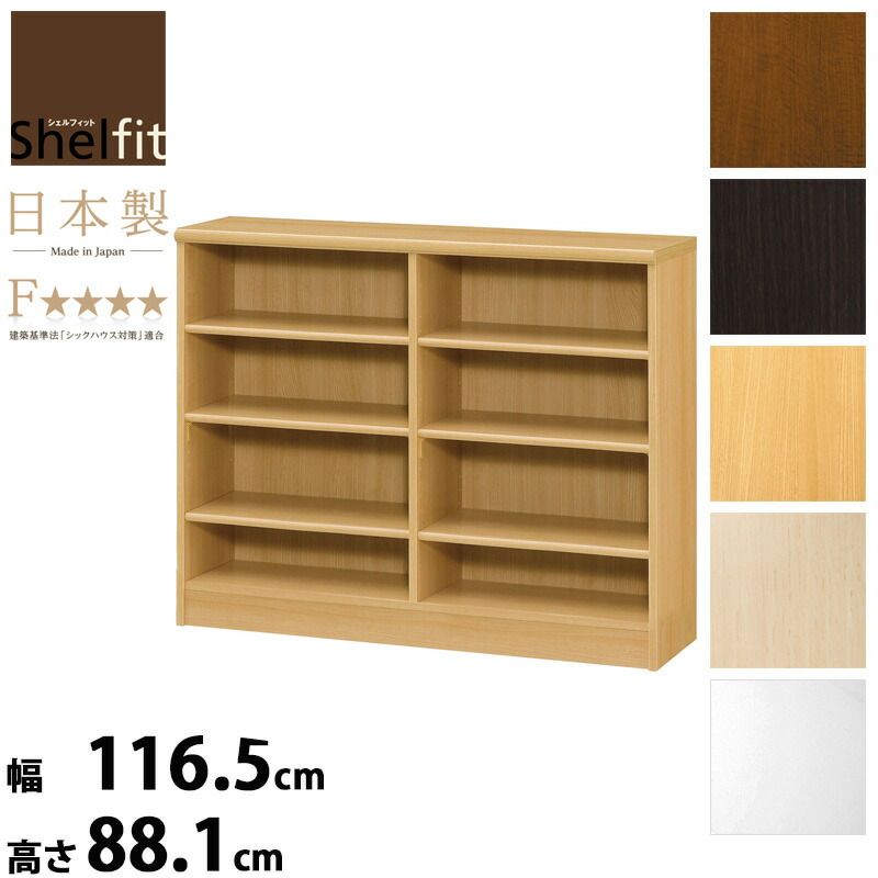 木製家具 日本製家具