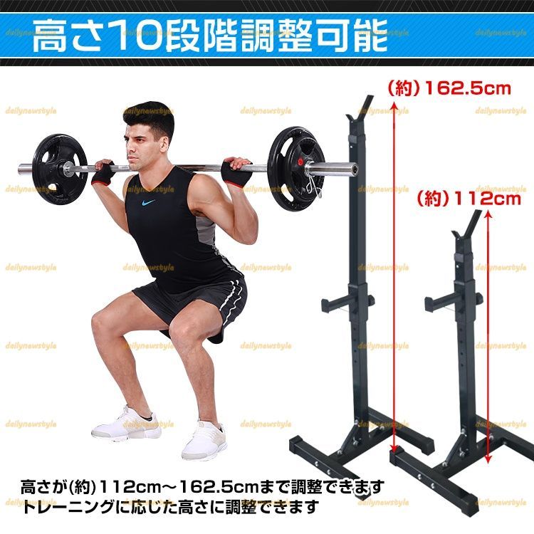 店主厳選☆バーベルスタンド スクワットラック バーベル置き 鉄製 頑丈