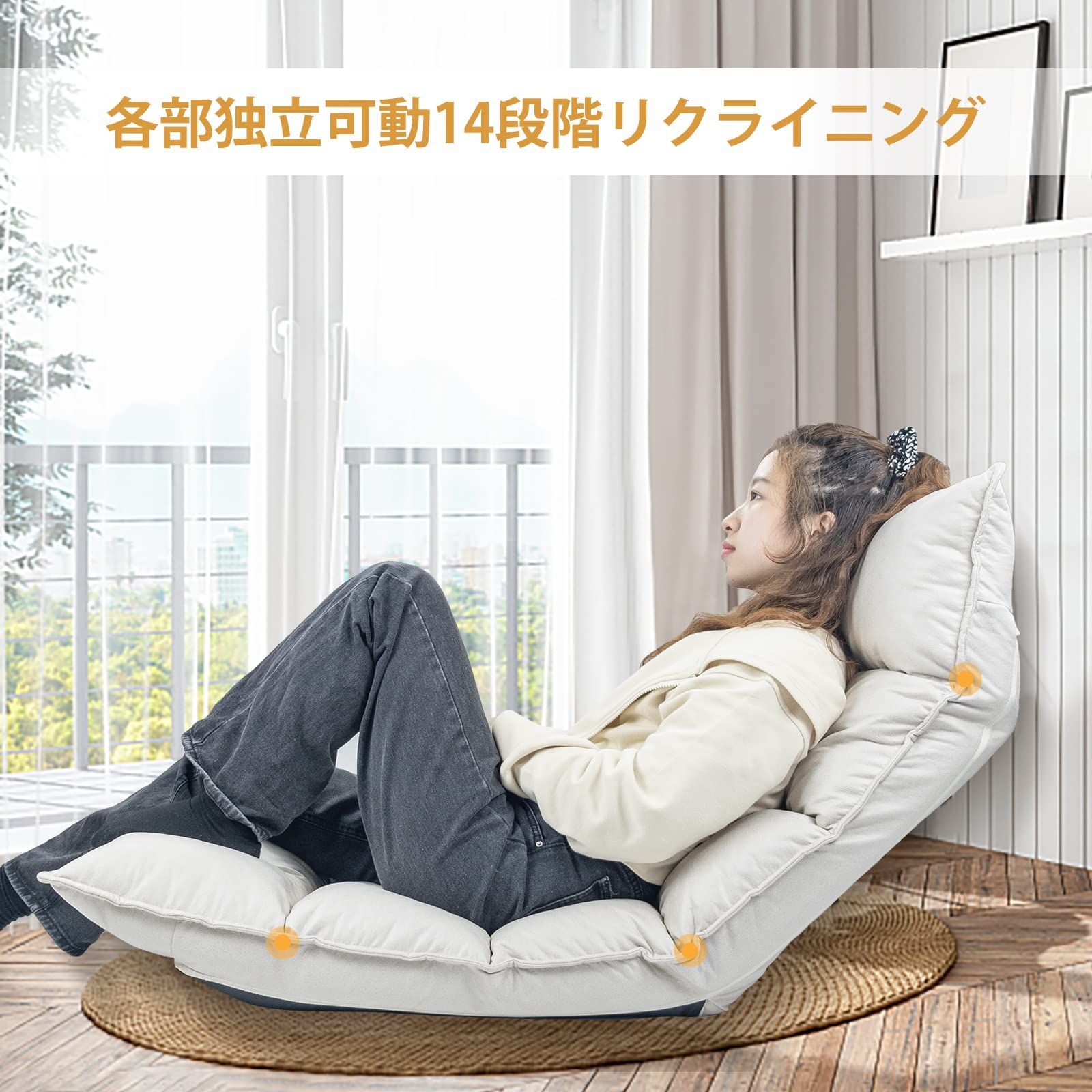 WAVV 座椅子 低反発座椅子ソファー 頭・背・脚独立可動3