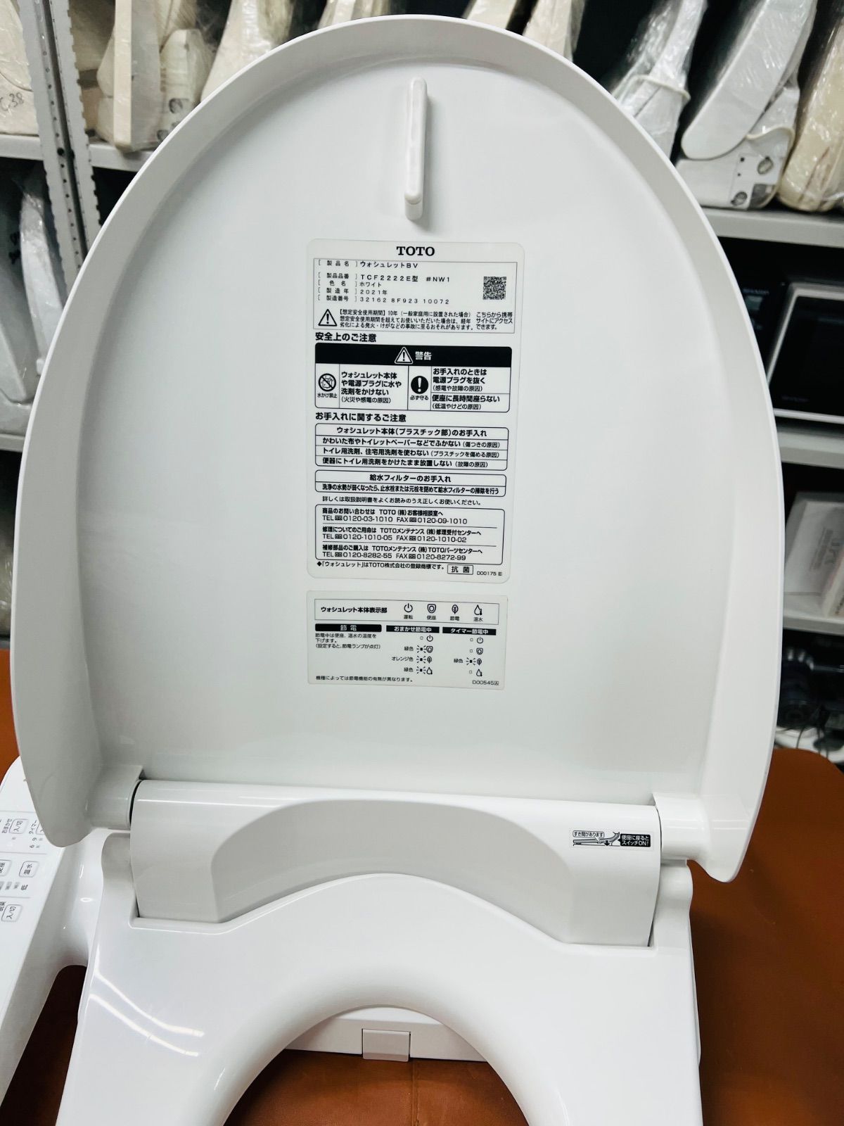 SP598 TOTO 温水洗浄便座 TCF2222E ／2021年製 - メルカリ