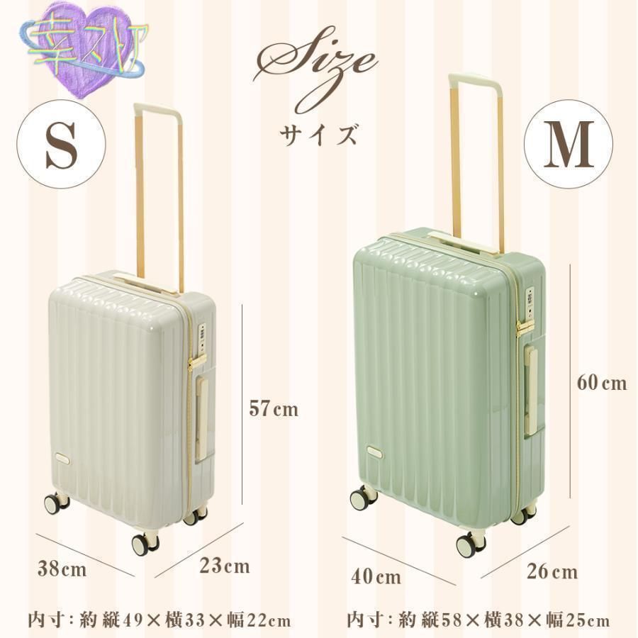 キャリーケース sサイズ