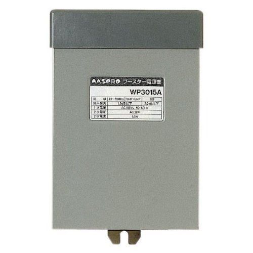 商品マスプロ ブースター電源部 AC30V WP3015A