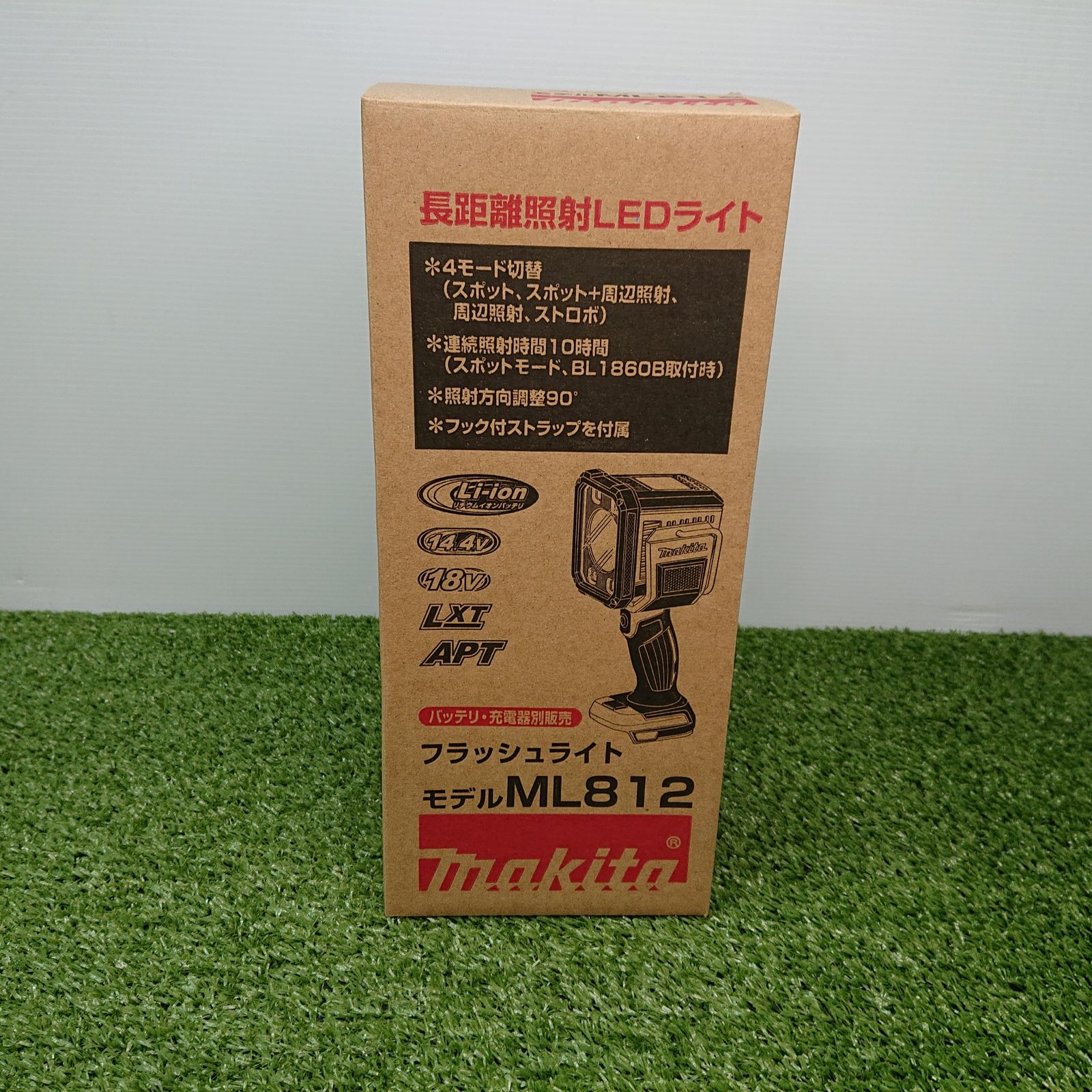  マキタ ML 812 フラッシュライト 14.4 V 18 本体のみ 屋外照明 住宅設備