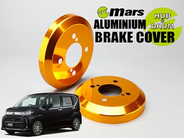 Mars LA150S ムーヴ カスタム | 2WD_R01|11～ リア 用ドラムカバー ゴールド DCD-015
