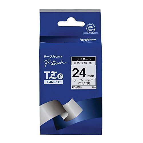 ブラザー ピータッチテープ マットラミネートテープ 白地|黒字 24mm TZE-M251 まとめ買い3個セット