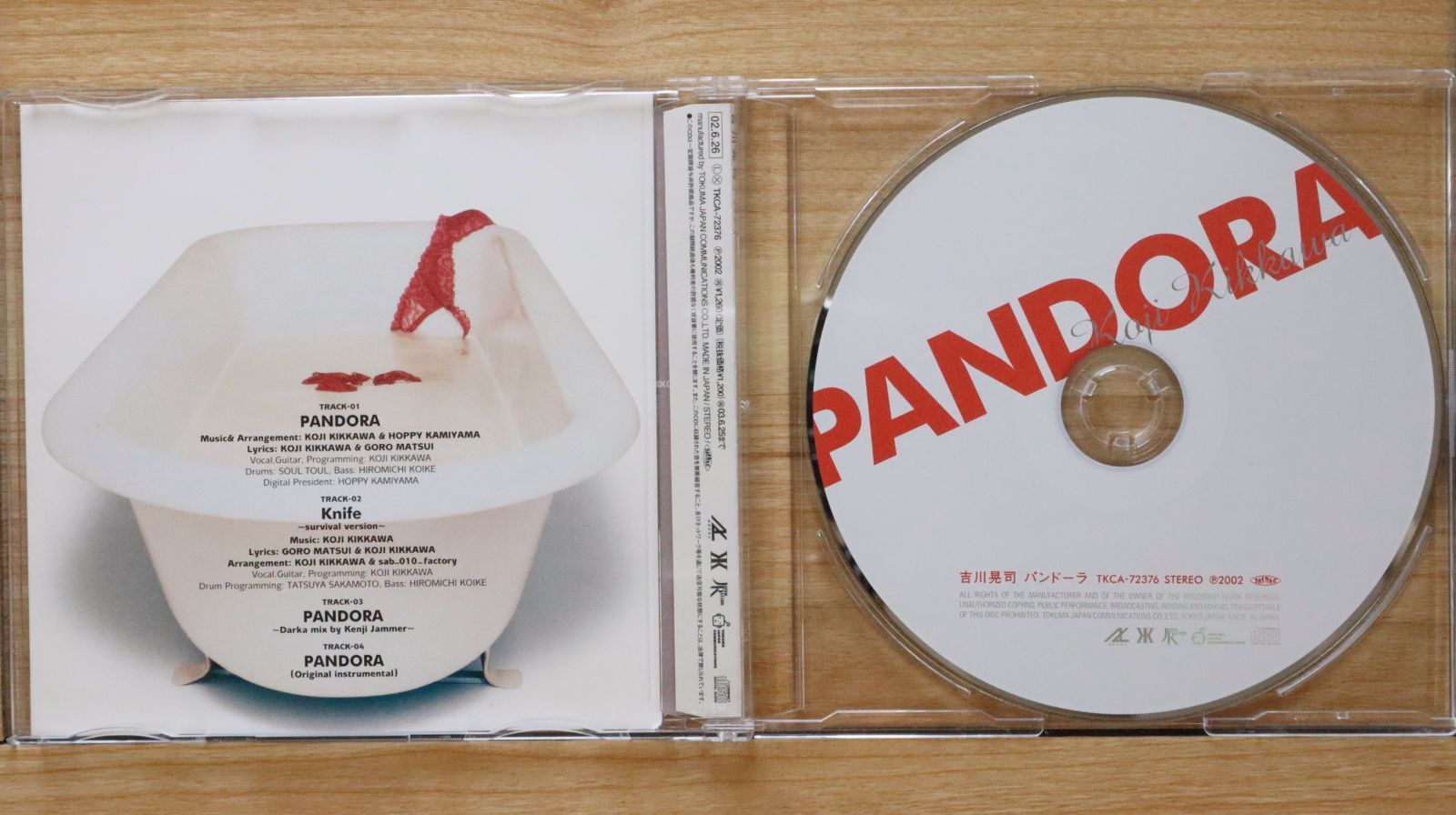 国内盤CD☆吉川晃司/K ji Kikkawa□ パンドーラ 【TKCA72376