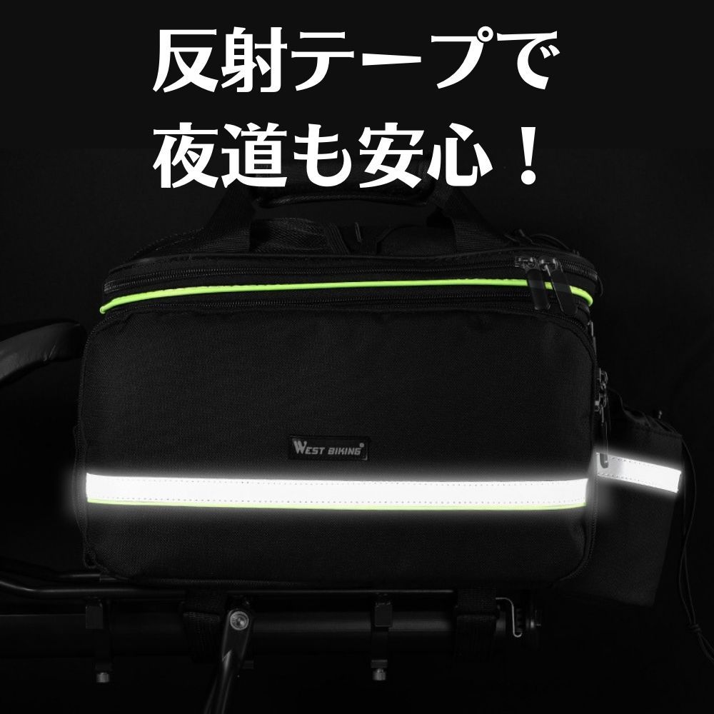 Amazon | Yirdapall 自転車サイドバッグ リアバッグ 自転車