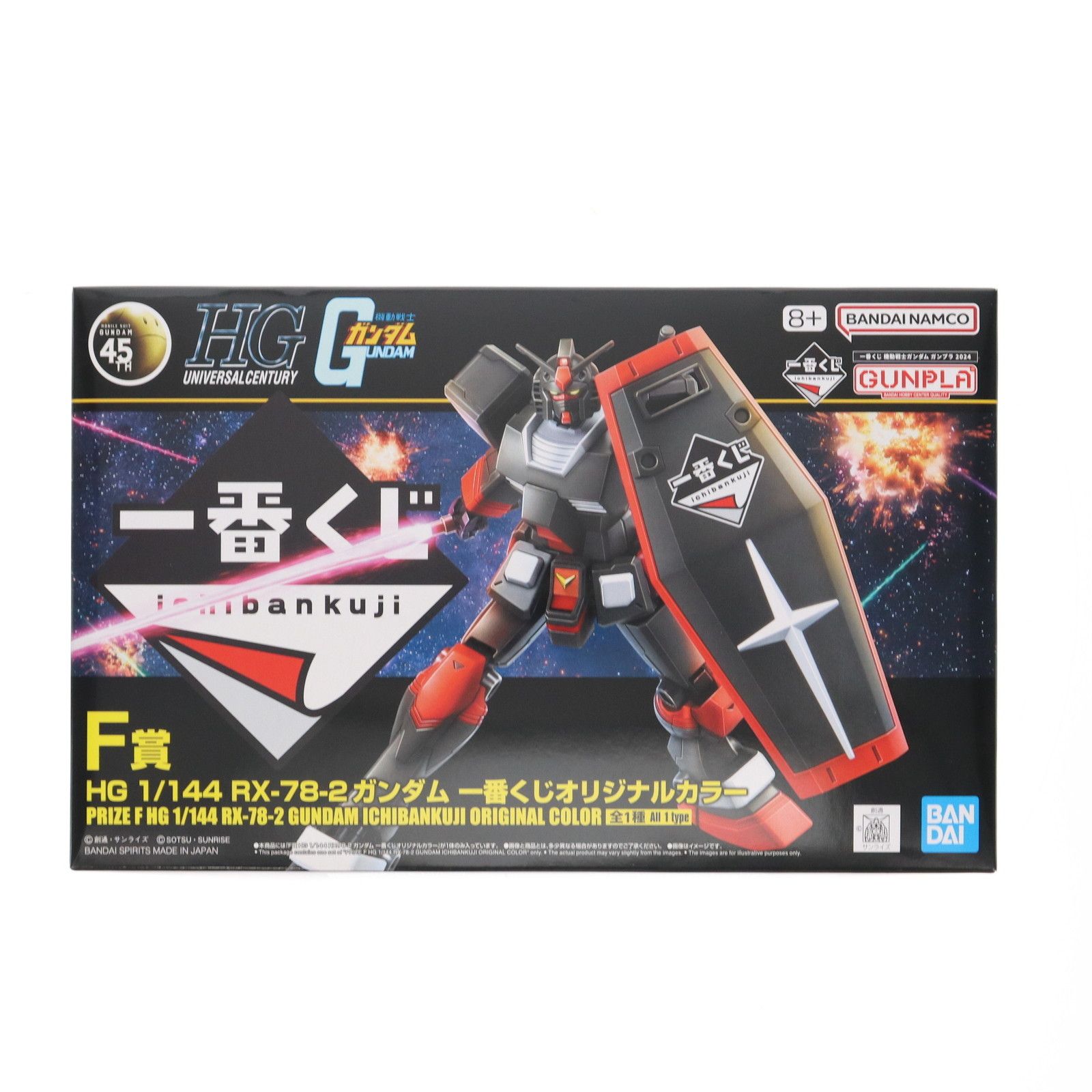 日曜日限定)未組立ガンプラ一番くじ2024 C,D,F,G賞4点セット 新商品情報】一番くじ 機動戦士ガンダム ガンプラ2024 − “THE
